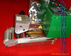 上海久羅機電設備壓塑機產品列表